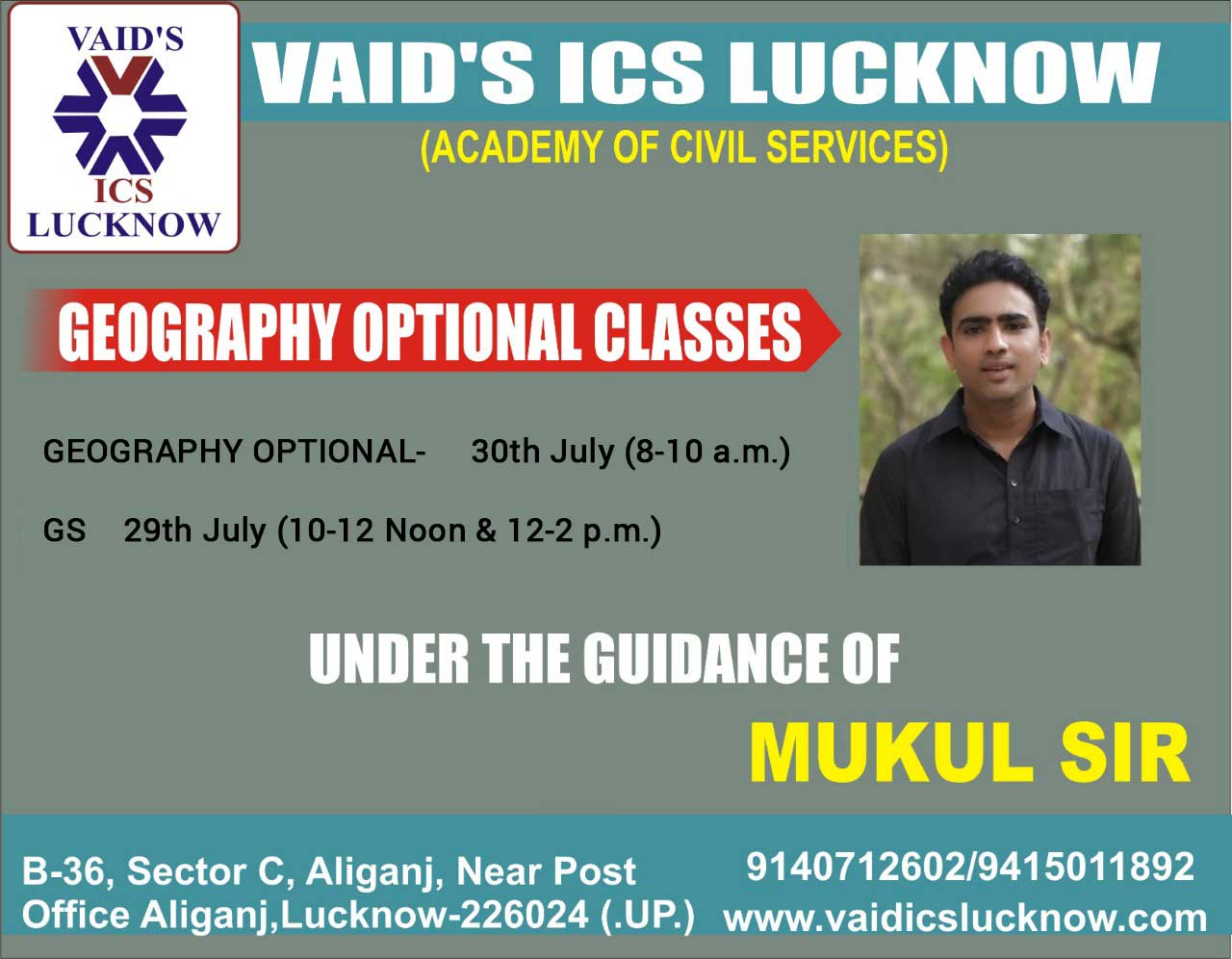 Vaids ICS | Best IAS Coaching in Lucknow